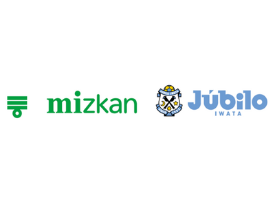 ロゴが似ている縁から繋がったJリーグジュビロ磐田とミツカンが今年は年間サポーティングカンパニー契約！更に...