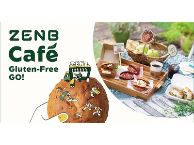 ZENBがおいしく手軽に楽しめるグルテンフリーメニューをキッチンカー「ZENB Cafe ～Gluten...