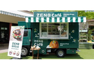 おいしく手軽に食べられるメニューで、ゆるくグルテンフリーを始めるきっかけにキッチンカー「ZENB Caf...