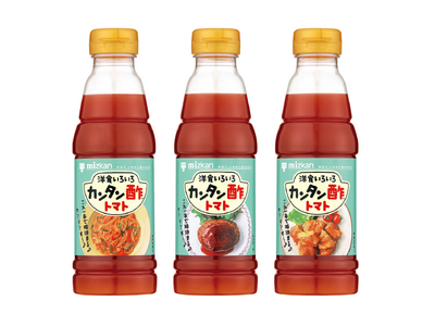 カンタン酢(TM)から初の洋食特化型新商品「カンタン酢(TM)トマト」誕生！