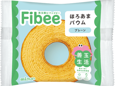 “発酵性食物繊維”に着目した新ブランド「Fibee」から「Fibee(ファイビー)　ほろあまバウム　プレーン」が新登場！