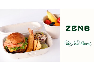 おいしく健康な食で受験コンディションを整える！ホテルニューオータニ（東京）「受験生プラン」のお弁当で「Z...