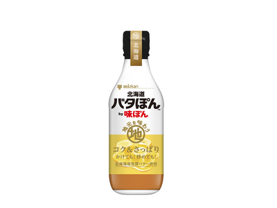 あの味ぽんがバターと奇跡の出会い! 新商品「バタぽん」登場