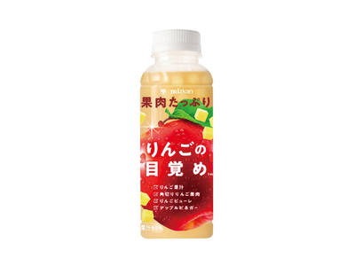 りんごが目覚めた!?ミツカンから新しい果汁飲料が登場!
