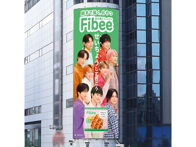 ミツカン「Fibee」×「超特急」コラボ第2弾コラボ看板ツアーのフィナーレを飾る大型広告が渋谷“ハチ”公前に登場！