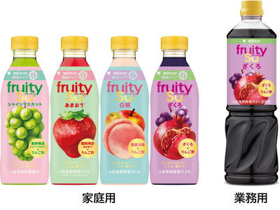 フルーティス、2026年春ブランドリニューアル