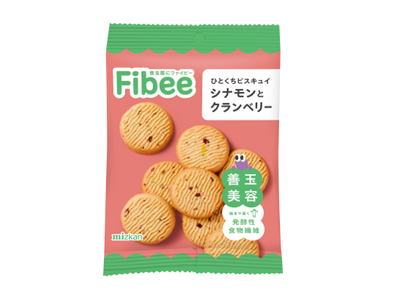 【ミツカン】Fibeeひとくちビスキュイ　第2弾「シナモンとクランベリー」新登場！