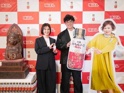 ご当地味ぽん第３弾「大阪無限粉もんソースby味ぽん」本日発売開始！シャンプーハットてつじさんも太鼓判「調...