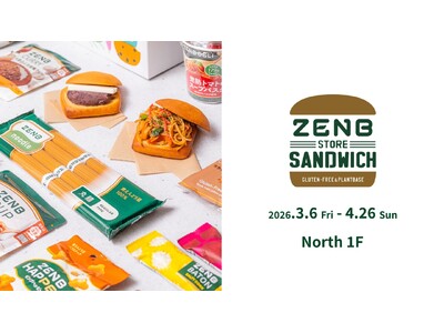 ZENBをリアルで体験できる期間限定ストア「ZENB STORE & SANDWICH」ニュウマン高輪に...