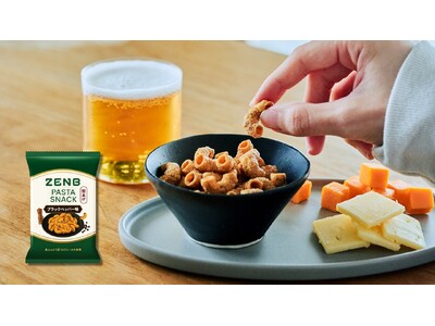 黄えんどう豆100％の堅あげパスタスナック「ZENBパスタスナック」シリーズの新フレーバー「ブラックペッ...