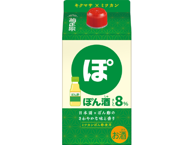 130年以上続く“縁”から生まれた新提案ミツカン「ぽん酢」と菊正宗「日本酒」が初コラボ！