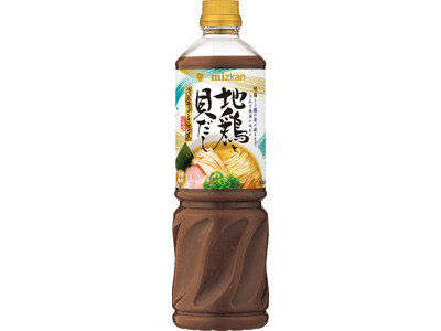 外食市場で注目を集める「淡麗系ラーメン」に着目！ 貝だしの旨味を活かした「地鶏と貝だし 淡麗ラーメンスープの素」新発売！