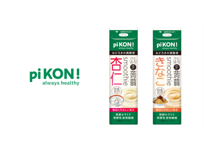�~�c�J������A����ɂႭ�̐V���ȉ��l���Ă���V�u�����h�upi KON!�v9��1����蔭��