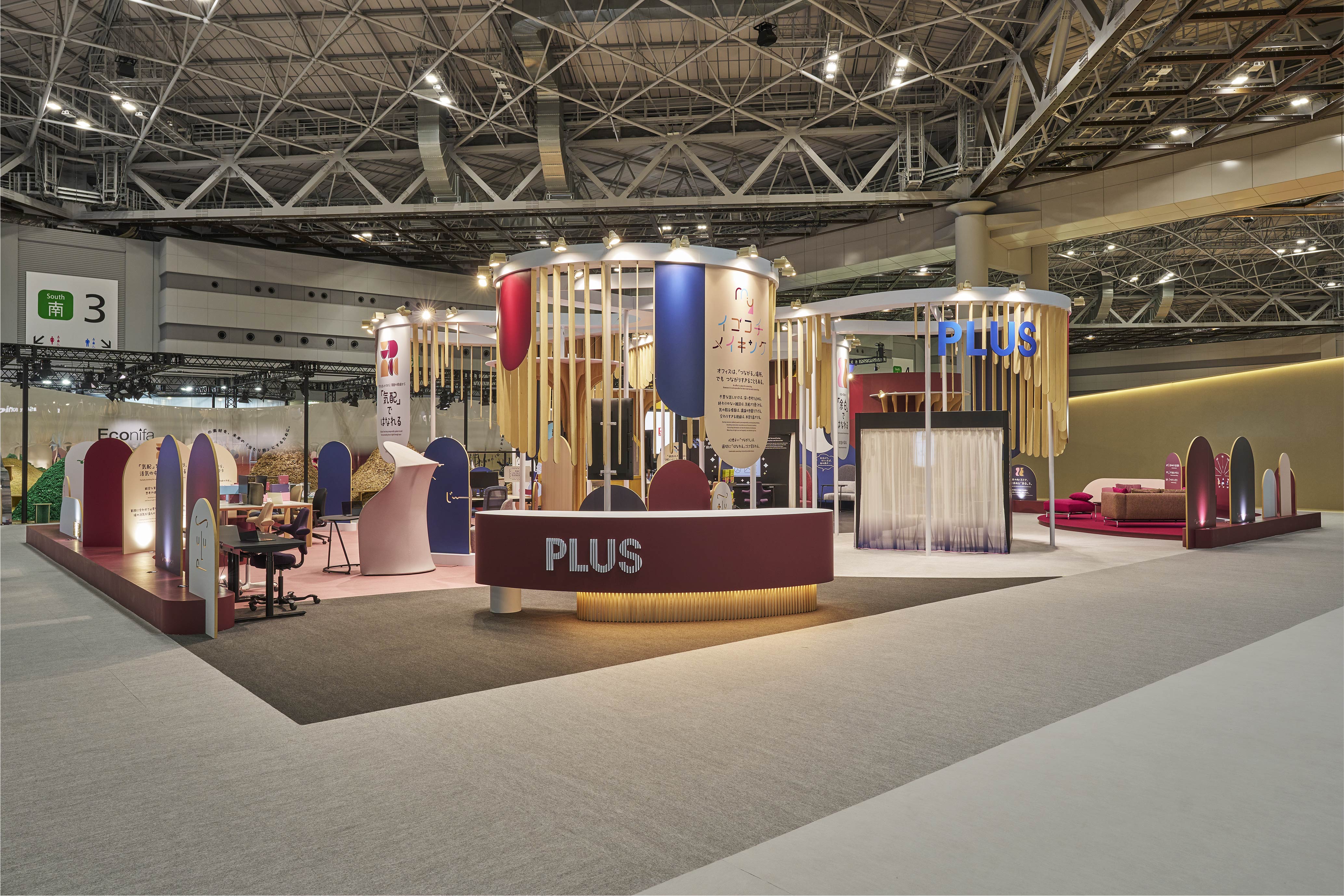 プラス、「ORGATEC TOKYO Awards」で「特別賞」を受賞