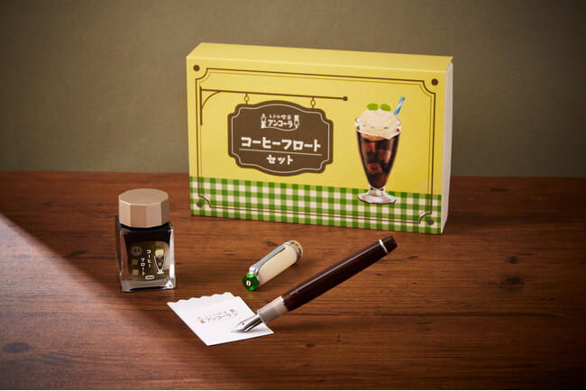 ancora（アンコーラ）「プロフェッショナルギア スリム コーヒーフロート 限定セット」を数量限定で新発売