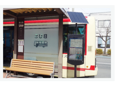 【長野県初】スマートバス停、長電バスで2基採用