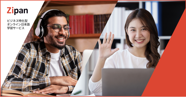 高度人材の「日本語の壁」による機会損失を防ぐ