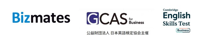 ビズメイツと英検協会が販売代理店契約を締結、「育成×測定」で企業向け英語研修の効果を可視化