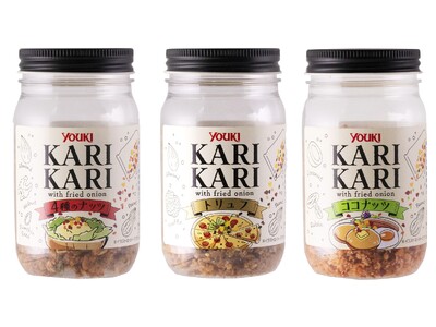 フライドオニオンのカリカリ食感が楽しいトッピング用調味料「KARIKARIカリカリ」新商品3種類を3月1...