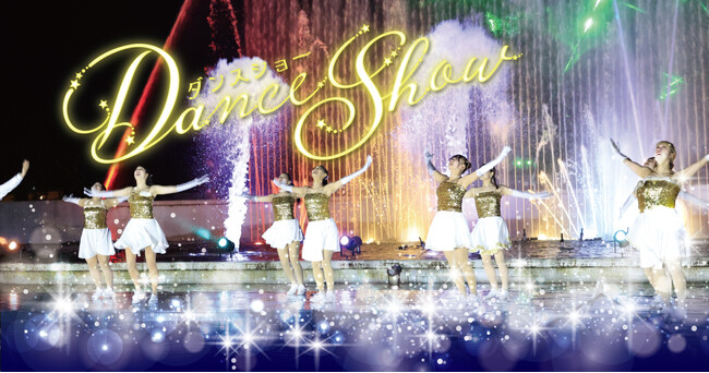 噴水×ダンス×花火の特別公演。海の日3連休は、家族で"夏の特等席"へ。御殿場高原 時之栖で体験する、夏の限定コラボショー開催!