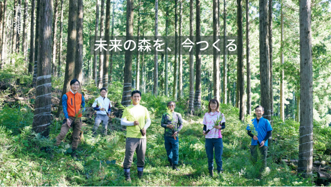 植林・育林専門ベンチャーのGREEN FORESTERSが、村松竜氏の寄付による資金提供を受け、人材採用・地域展開を加速