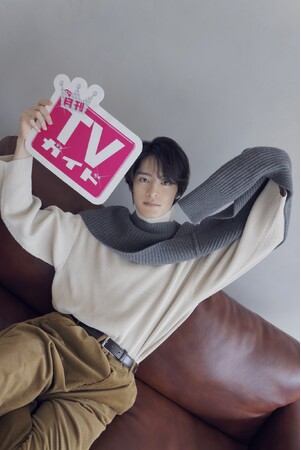 注目俳優・塩野瑛久が「月刊TVガイド2024年1月号」に登場！ 秋ドラマで