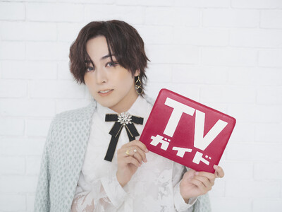 蒼井翔太が「週刊TVガイド2024年6月21日号」に登場！ 水無月涙のカラーの衣装で撮影した、バリエーシ...