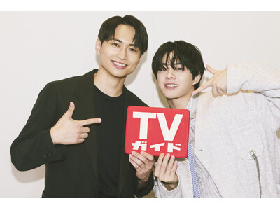 宇佐卓真&平野宏周が「週刊TVガイド2025年7月18日号」に登場! ブルーとオレンジの世界観で魅せるス...