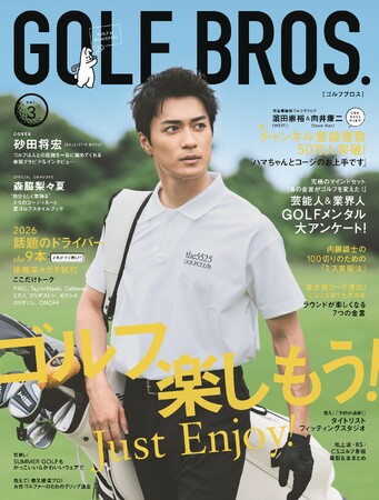 スポーツエントリー