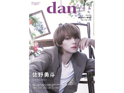 �u�N�̍D���͖��G�v�o�����̍���E�l���uTV�K�C�hdan vol.61�v�\���ɏ��o��I ���\���́u�C���v���Ҍ���̓��{����~�ȏG�g