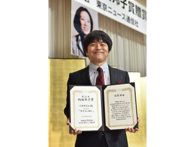 バカリズム氏が第36回向田邦子賞贈賞式で喜びのスピーチ!!「2連覇できるように頑張りたい（笑）！」