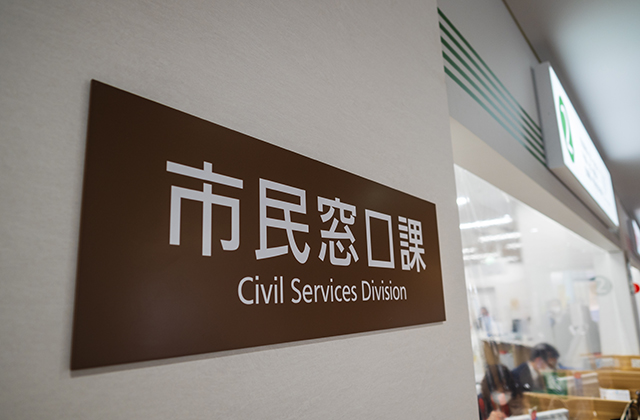 市区町村の役所手続きはオンライン派39％、窓口派37％、コンビニ派11％