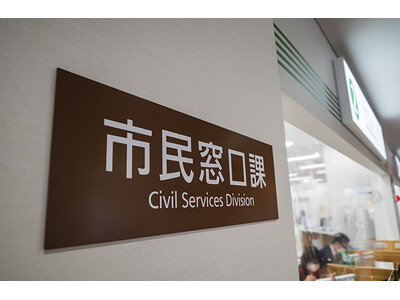 市区町村の役所手続きはオンライン派39％、窓口派37％、コンビニ派11％