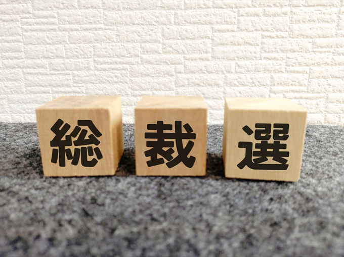 高市・自民党新総裁に「期待できる」50％「期待できない」34％