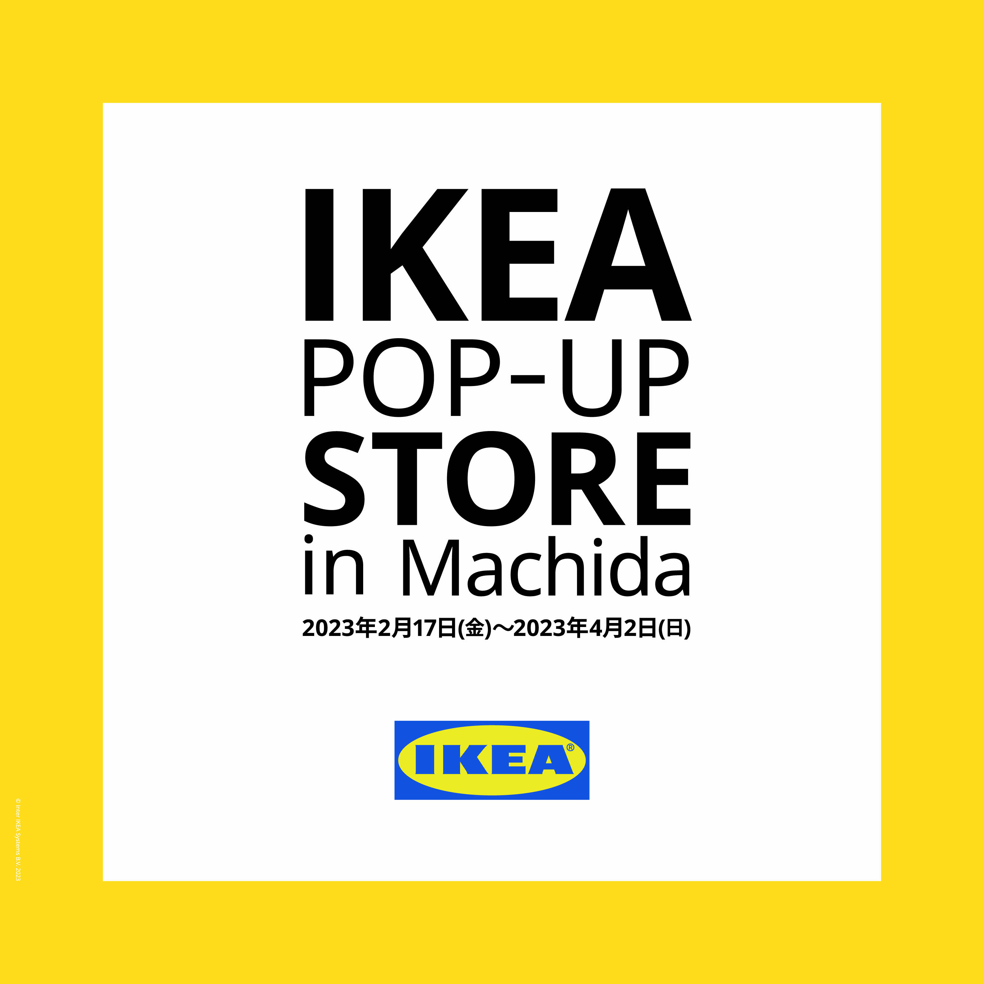 IKEAポップアップストア in 町田を期間限定オープン