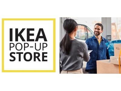 イケア、宮崎県で2度目のIKEAポップアップストアを2025年2月8日（土）よりオープン