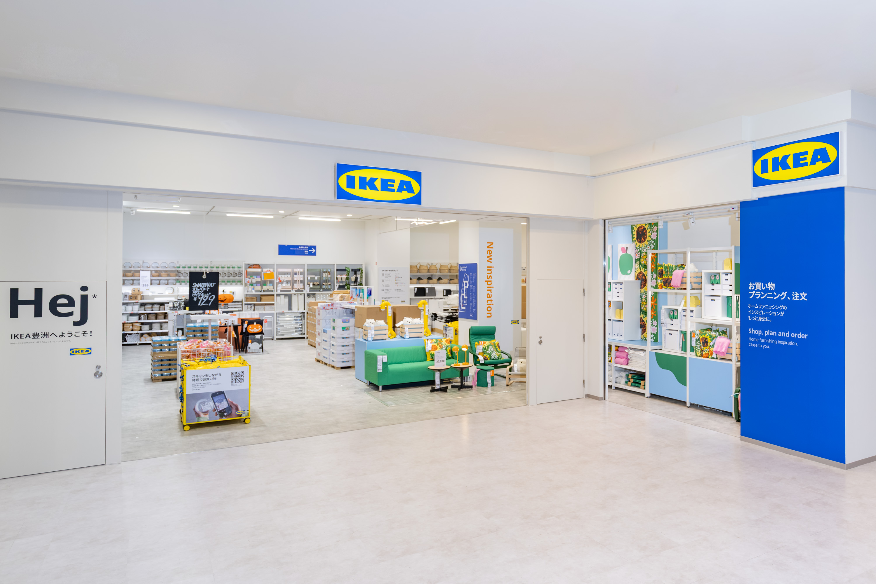 イケア、国内5店舗目の商業施設内店舗 「IKEA豊洲」を9月3日（木）にオープン
