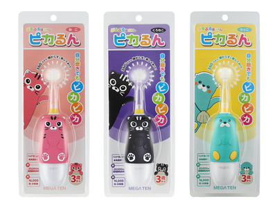 子ども用360°音波歯ブラシ「ピカるん」に3種類のキャラクターが新登場!
