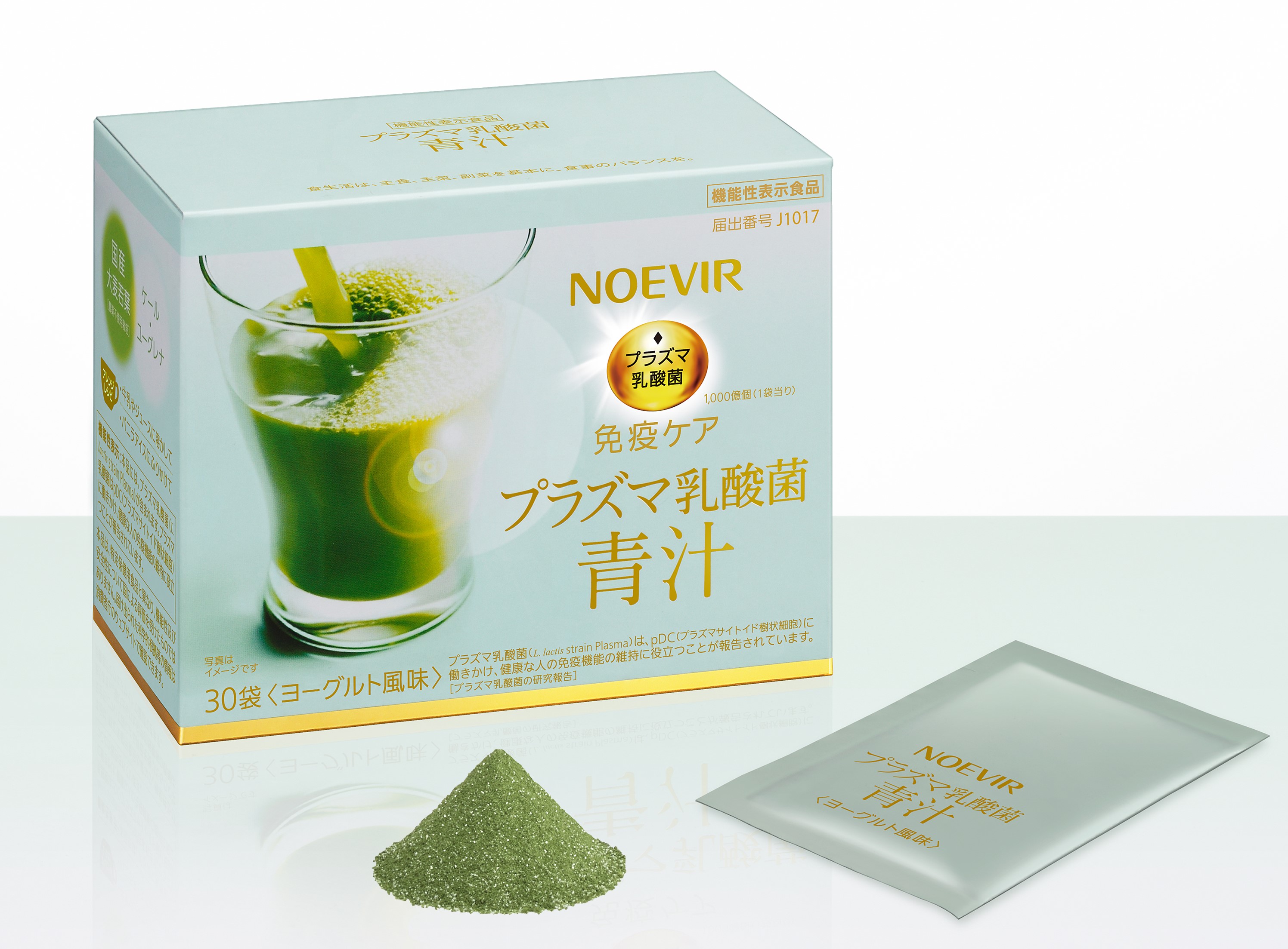 【ノエビア】「プラズマ乳酸菌」を1,000億個配合。健康な人の免疫機能の維持をサポートする機能性表示食品を発売