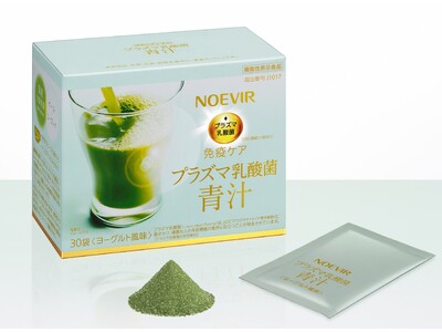 【ノエビア】「プラズマ乳酸菌」を1,000億個配合。健康な人の免疫機能の維持をサポートする機能性表示食品を発売