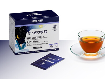 【ノエビア】睡眠の質の向上をサポートする機能性表示食品を発売