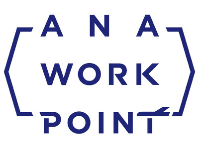 マイルが貯まるワークスペースサービス「ANA WORK POINT」 WeWork 拠点拡大＆拡大記念半額キャンペーン開催