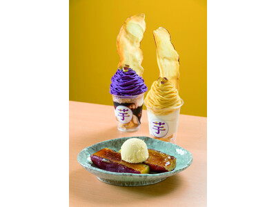 株式会社くしまアオイファーム、沖縄県那覇市の「KOHAKUIMO-コハクイモ-」事業を承継