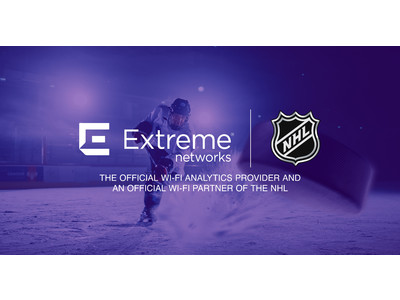 エクストリーム ネットワークスと NHL が複数年のパートナーシップを発表