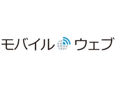 NTTコム オンラインの「モバイルウェブ」、JAFが顧客アンケートツールとして採用