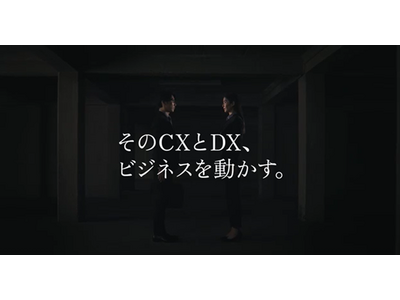 NTT�h�R���r�W�l�XX�A�R�[�|���[�g�u�����h��������J