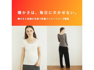 ファッション通販サイトfifth store[フィフスストア] から【EssentialWarm（エッセンシャルウォーム）】吸湿発熱インナーが新登場！