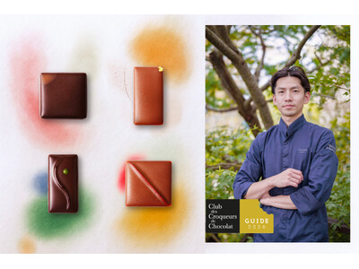 【エスコヤマ】小山 進のDNAを受け継ぐショコラティエ・中川 豊がC.C.C.初出品でゴールドタブレット...