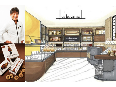 全国初！エスコヤマのサテライト店が、名古屋タカシマヤに2月25日オープン