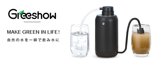 ＼【祝】Amazonの売れ筋防災商品／浄水器商品を3月27日（水）から3月28日（木）まで、専用のクーポンコードを配布中！アウトドア用防災浄水器・緊急時の水の安全を確保!!